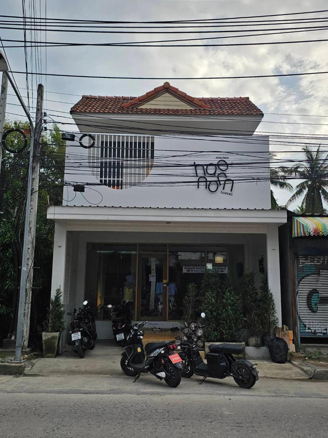 Hao Norn Hostel 通萨拉 外观 照片